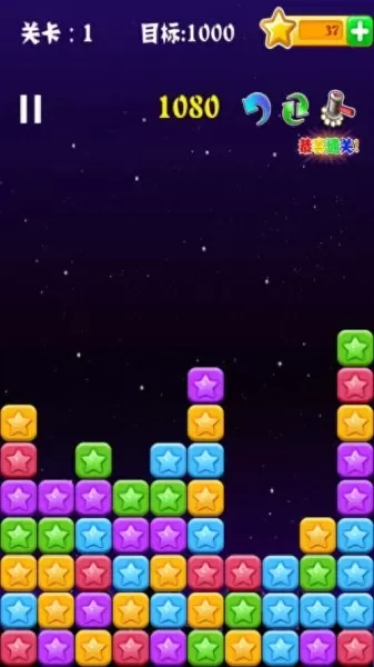 闯关消灭星星推荐阵容搭配　消灭星星游戏-第5张