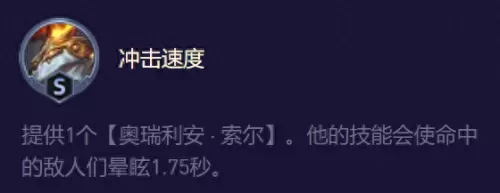 龙王新版最强搭配阵容推荐　云顶之弈最新阵容龙王-第9张