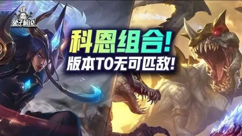 黑白魔辛迪加阵容怎么搭配　辛迪加卡组-第1张