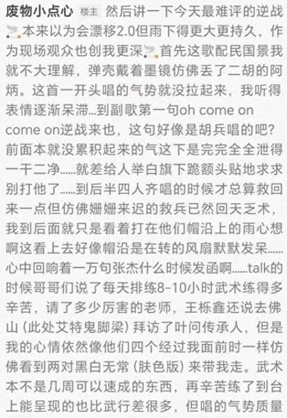逆战竞技搭配阵容排行最新　逆战AK-第7张