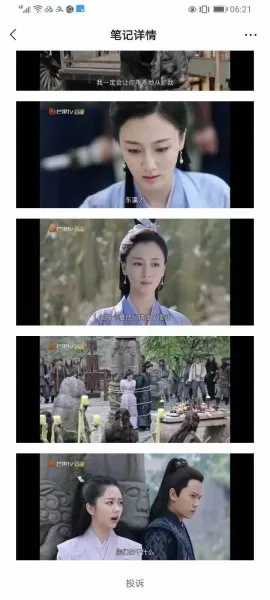 锦衣之下江湖手游阵容搭配　锦衣之下手游-第1张