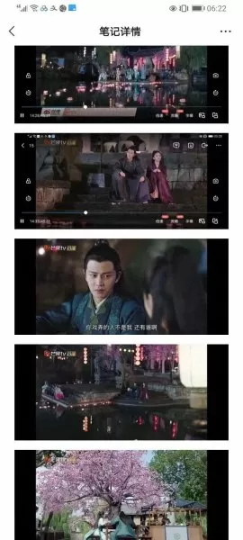 锦衣之下江湖手游阵容搭配　锦衣之下手游-第4张