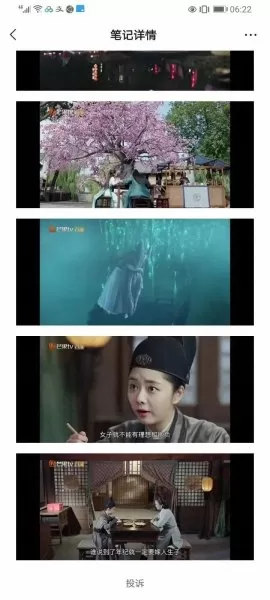 锦衣之下江湖手游阵容搭配　锦衣之下手游-第5张