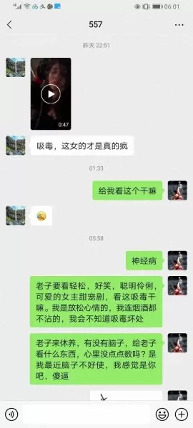 锦衣之下江湖手游阵容搭配　锦衣之下手游-第9张