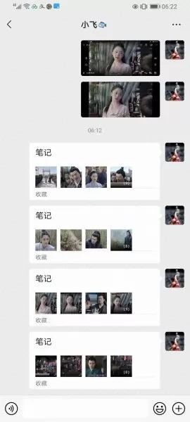 锦衣之下江湖手游阵容搭配　锦衣之下手游-第8张