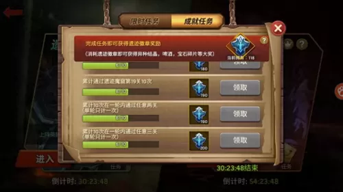 魔窟冒险攻略推荐阵容搭配　魔窟冒险怎么双人-第1张