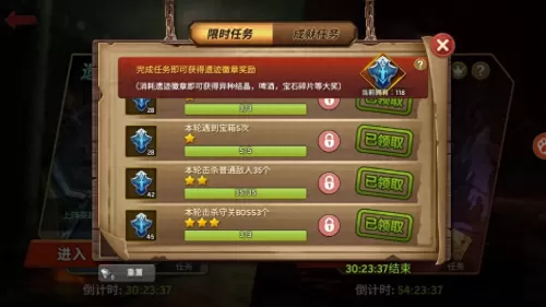 魔窟冒险攻略推荐阵容搭配　魔窟冒险怎么双人-第2张