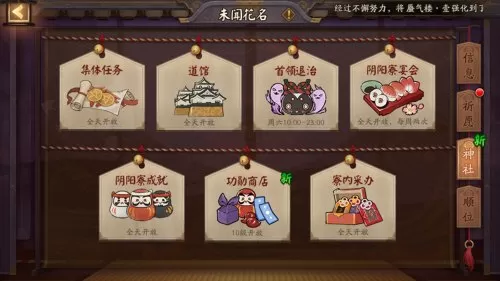 鬼王狩猎阵容搭配最高输出　阴阳师狩猎战阵容2021-第3张