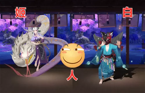 阴阳师铃兰队斗技阵容搭配　阴阳师斗技阵容-第5张