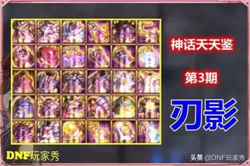 鬼泣平民神话搭配阵容最新　鬼泣没有神话怎么搭配-第1张