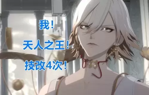 阴阳师铃兰队斗技阵容搭配　阴阳师斗技阵容-第8张