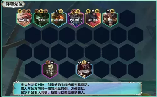 皇子狼人阵容搭配图片高清　狼人-第3张