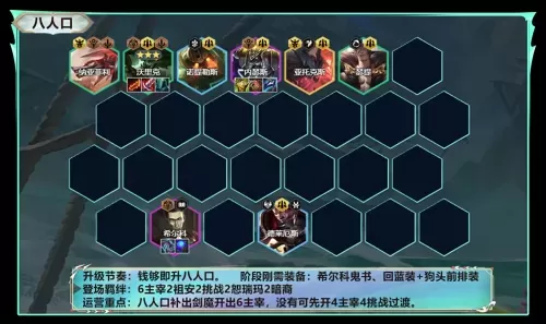 皇子狼人阵容搭配图片高清　狼人-第7张