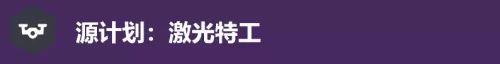 龙神最终阵容搭配推荐平民　篮球大师平民最强阵容-第10张
