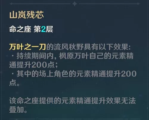 终极兵器阵容搭配图片高清　十一本最强阵容-第8张