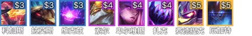 龙神最终阵容搭配推荐平民　篮球大师平民最强阵容-第21张