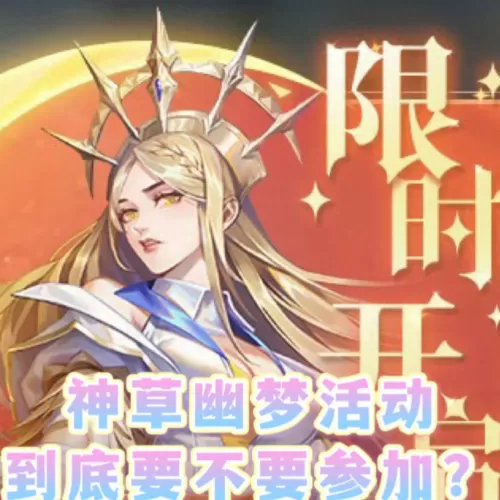 魂师对决武魂主宰阵容搭配　斗罗大陆魂师对决魂师武魂搭配-第1张