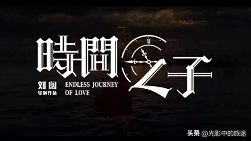 电影动漫顶级导演阵容搭配　导演-第1张