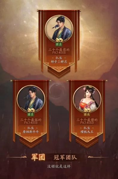 鸿蒙之下开荒阵容搭配推荐　率土二赛季开荒阵容-第7张