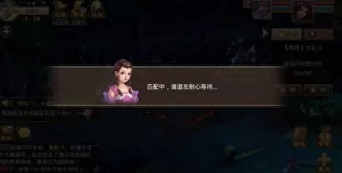 问道地府发火关卡阵容搭配　问道手游地府大乱斗最强阵容-第1张