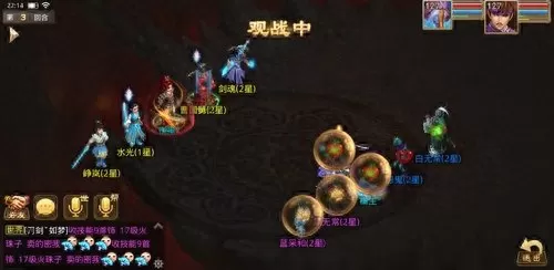 问道地府发火关卡阵容搭配　问道手游地府大乱斗最强阵容-第8张