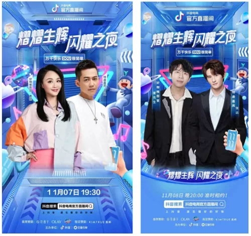 闪耀之夜阵容搭配攻略视频　闪烁之光爬塔阵容搭配-第2张