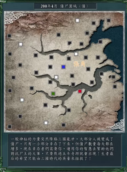 生化围城阵容组合搭配攻略　生化围城攻略-第1张