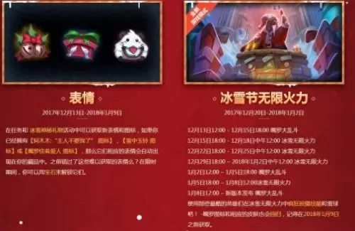 骰子大战排位怎么搭配阵容　骰子英雄-第1张