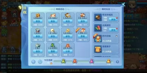 魔王天师平民搭配什么阵容　召唤与合成新魔王阵容-第1张