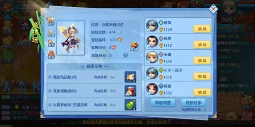 魔王天师平民搭配什么阵容　召唤与合成新魔王阵容-第2张