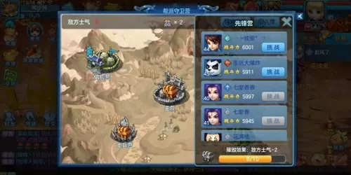 魔王天师平民搭配什么阵容　召唤与合成新魔王阵容-第5张