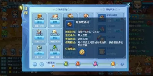 魔王天师平民搭配什么阵容　召唤与合成新魔王阵容-第4张