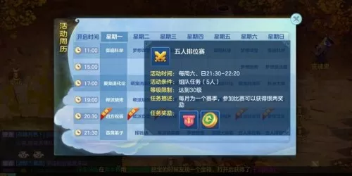 魔王天师平民搭配什么阵容　召唤与合成新魔王阵容-第6张