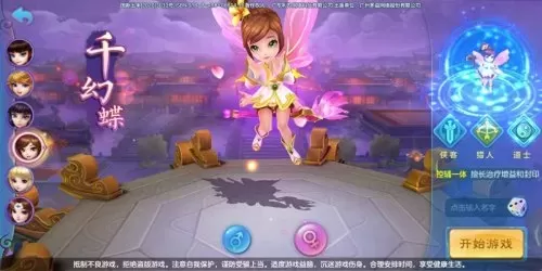 魔王天师平民搭配什么阵容　召唤与合成新魔王阵容-第7张