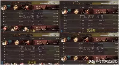 魏延刘备阵容搭配最新视频　三国志战略版张飞魏延刘备-第5张
