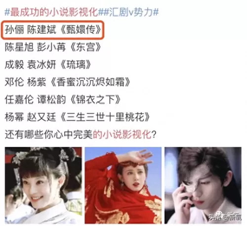 盛世芳华潘安阵容水系搭配　盛世芳华讲的什么-第1张
