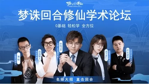 道友修仙阵法推荐阵容搭配　修仙模拟器最强轮回者阵容-第3张