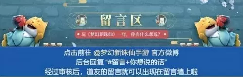 道友修仙阵法推荐阵容搭配　修仙模拟器最强轮回者阵容-第7张