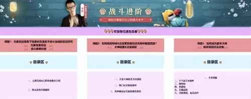 道友修仙阵法推荐阵容搭配　修仙模拟器最强轮回者阵容-第5张