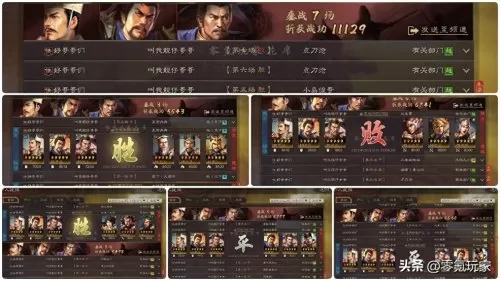 英雄集结乐进最强阵容搭配　三国志战略版乐进最强阵容-第3张