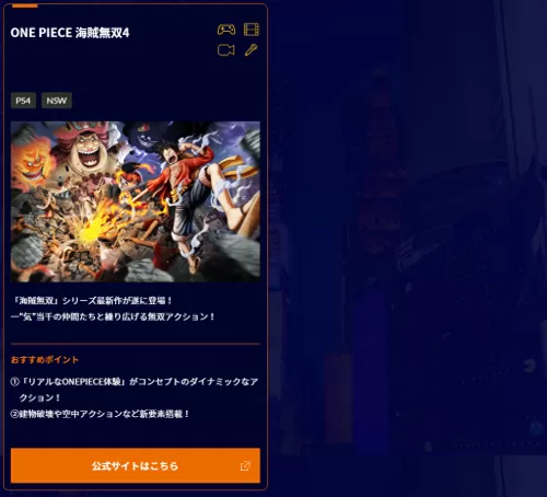 龙珠无双最强阵容搭配攻略　龙珠无双-第3张
