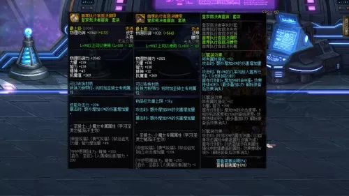 鬼泣皇家怎么搭配阵容最好　鬼泣4-第2张