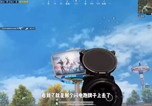 超级对抗枪械最强搭配阵容　枪械介绍-第5张