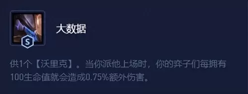 赐死剑气剑魔阵容搭配最新　剑气除魔人族最强阵容-第4张