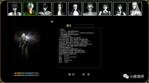魔法进攻职业推荐阵容搭配　魔法无敌最强阵容-第3张