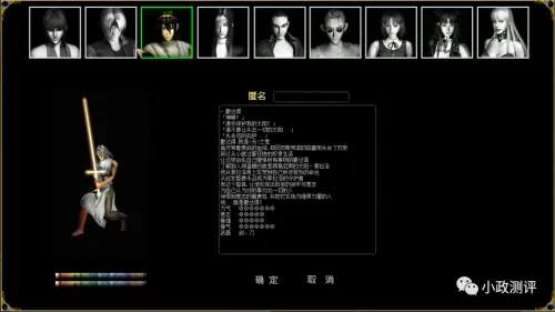 魔法进攻职业推荐阵容搭配　魔法无敌最强阵容-第4张