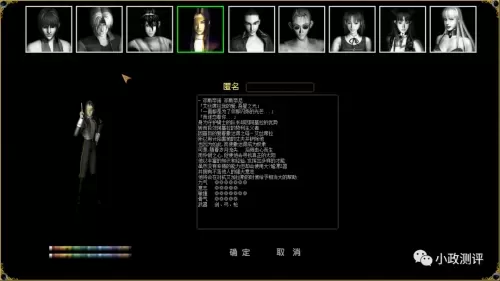 魔法进攻职业推荐阵容搭配　魔法无敌最强阵容-第5张