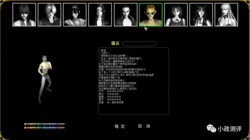 魔法进攻职业推荐阵容搭配　魔法无敌最强阵容-第7张