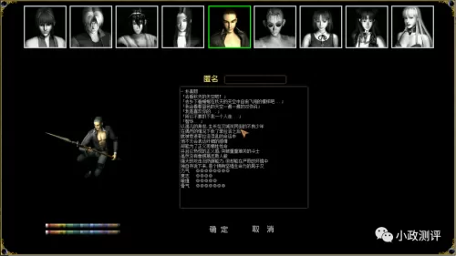 魔法进攻职业推荐阵容搭配　魔法无敌最强阵容-第6张