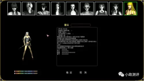 魔法进攻职业推荐阵容搭配　魔法无敌最强阵容-第10张